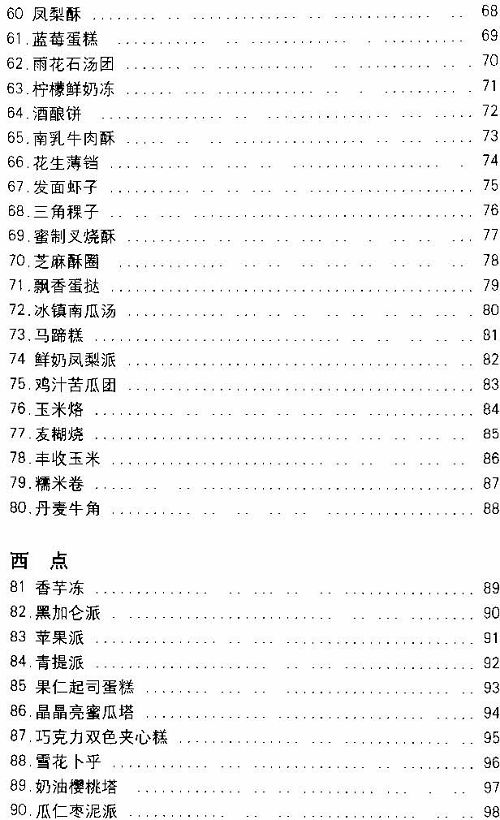 ¥118m3.jpg