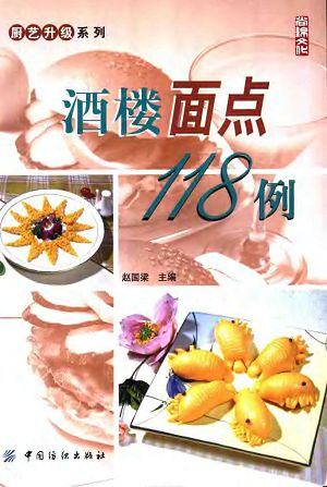 ¥118.jpg
