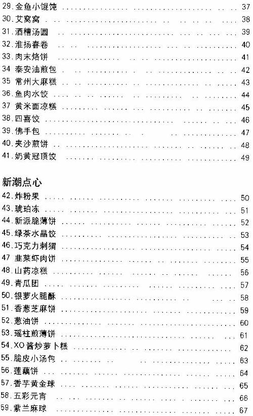 ¥118m2.jpg