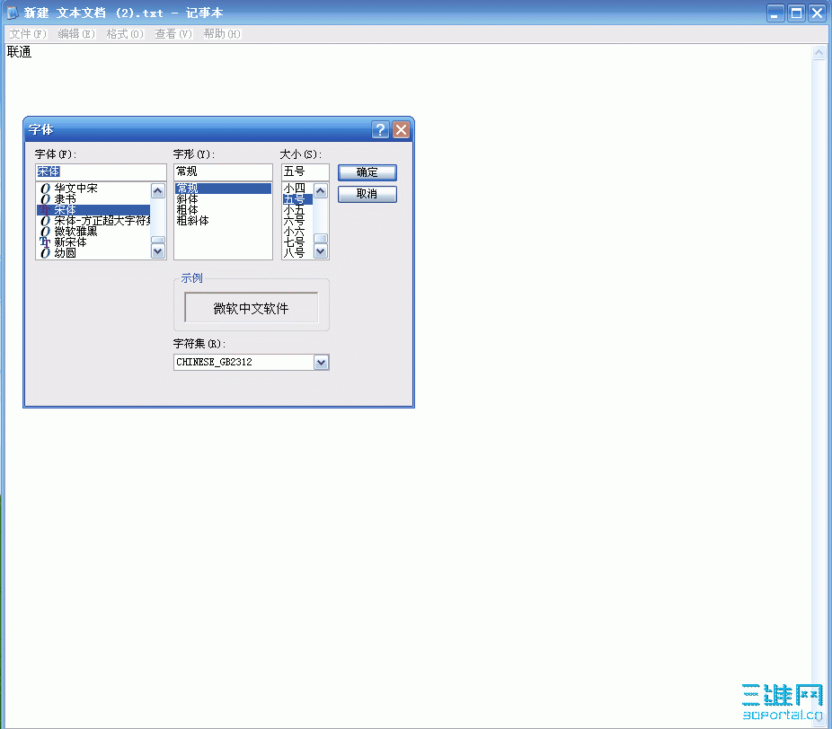 2009-05-06_120715.gif