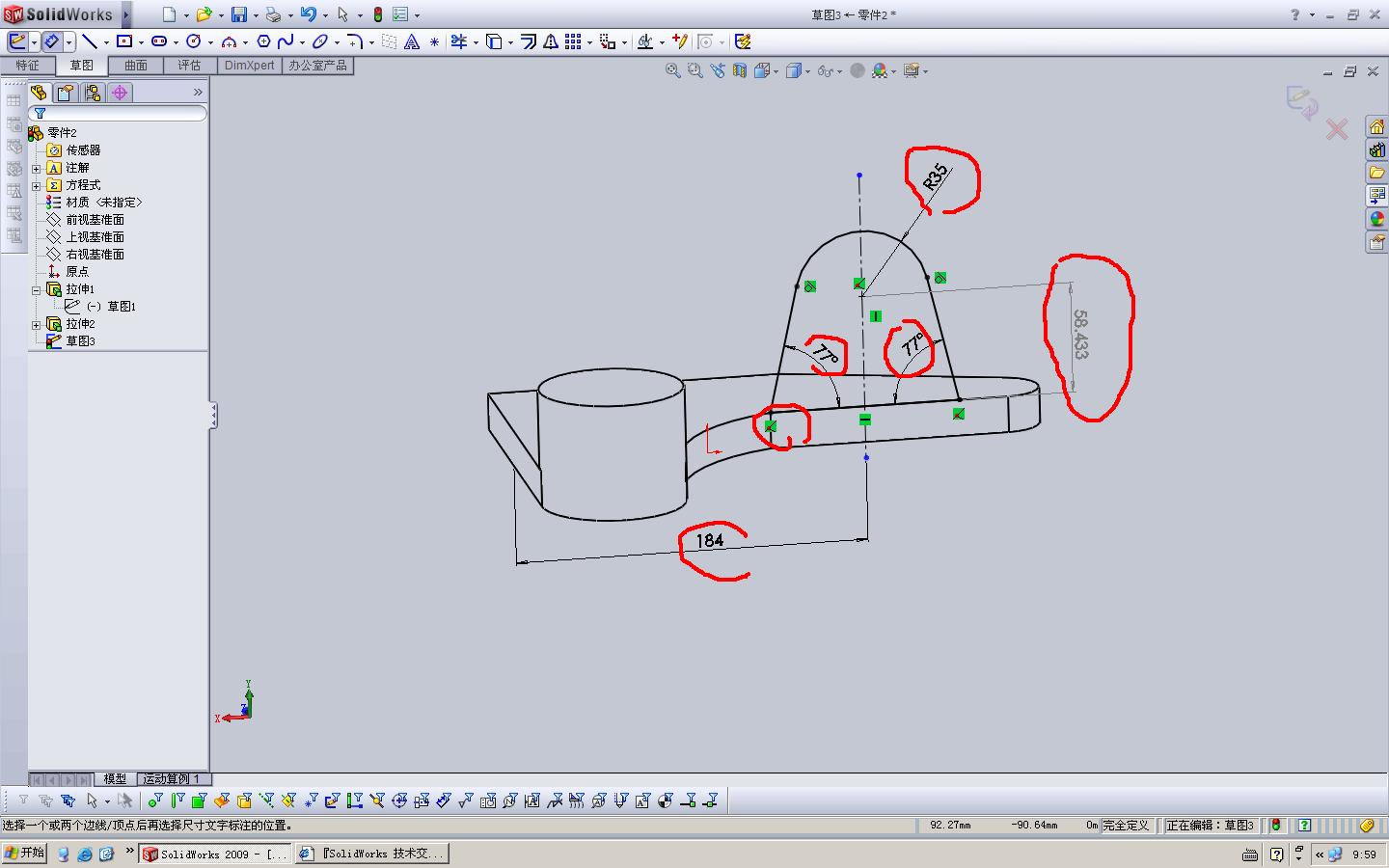 �����һ���ͼ��������������������⡣�뿴58.433�ĴӶ��ߴ磬����������Ҫ�ǰ���ͼֽ�и��ĳߴ磬��ô