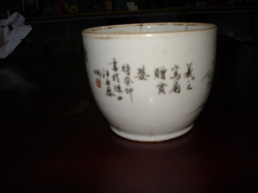 cup2.jpg