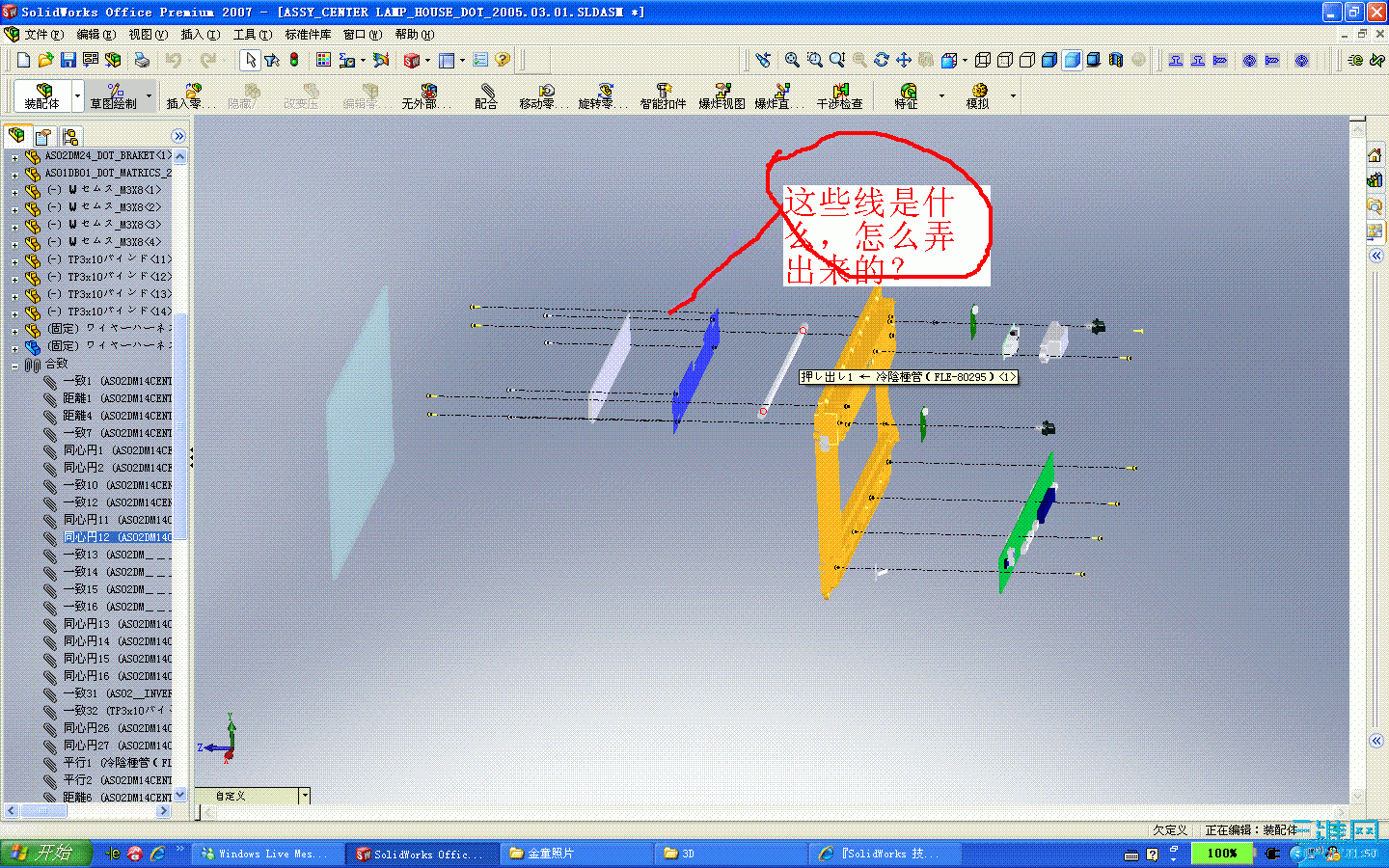 �½� BMP ͼ��.GIF