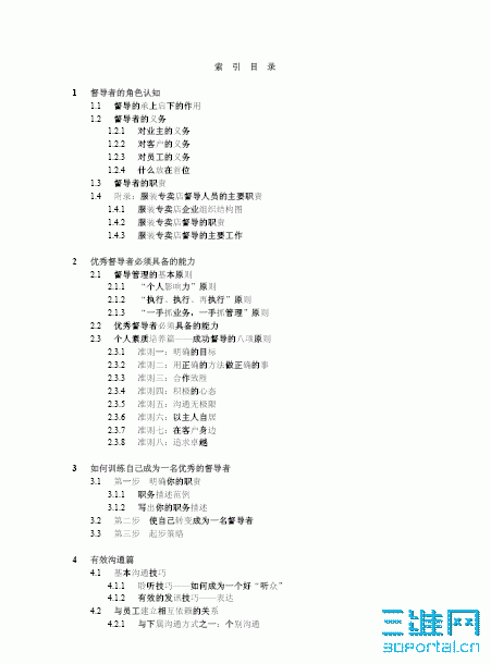 2.gif