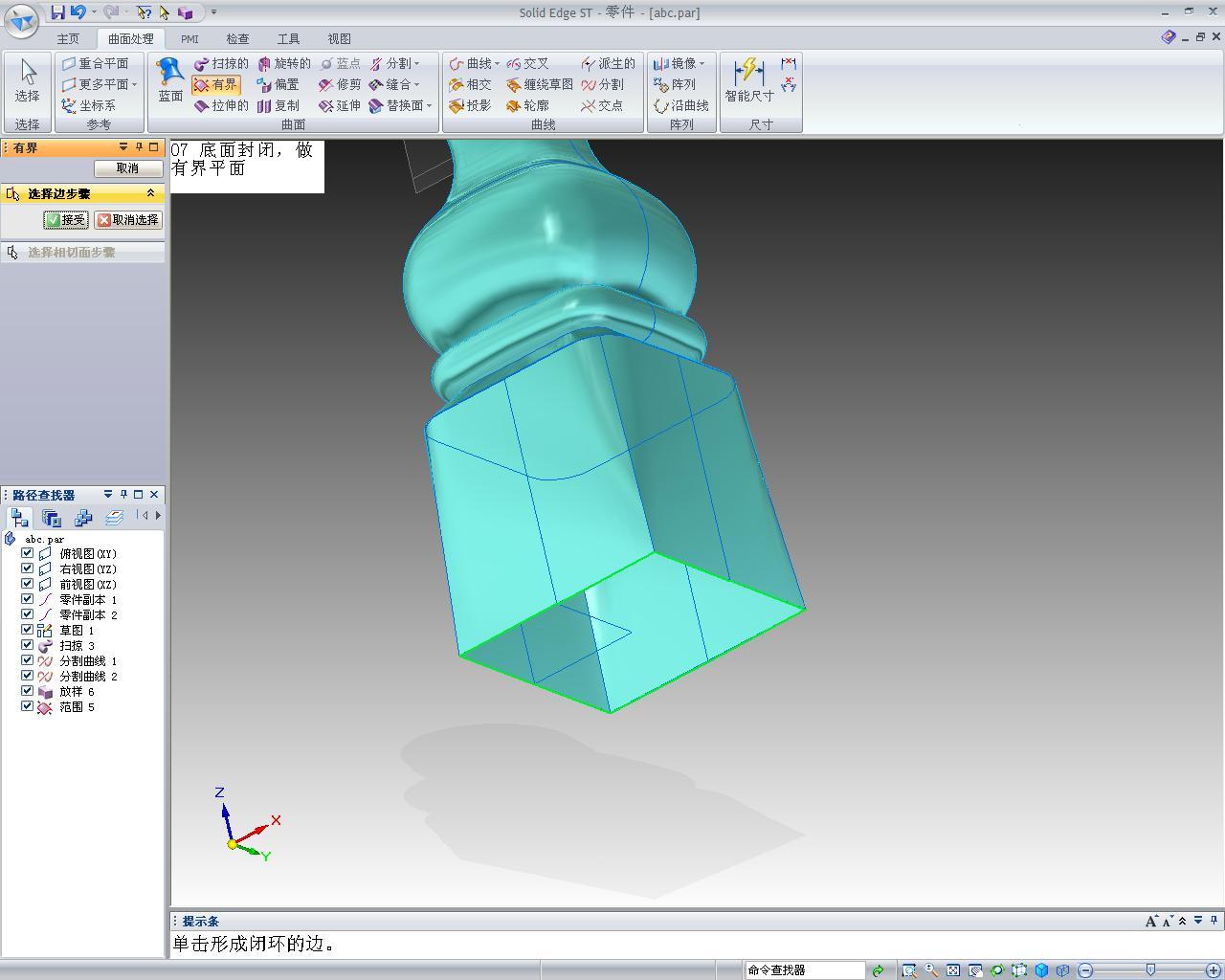 07 �����գ����н�ƽ��.JPG