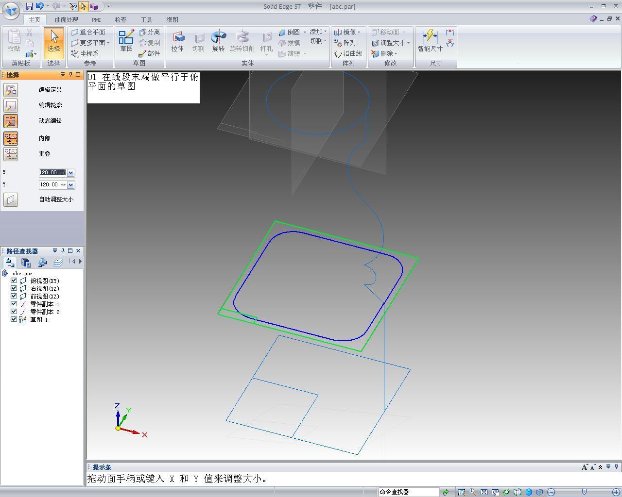 01 ���߶�ĩ����ƽ���ڸ�ƽ��Ĳ�ͼ.JPG