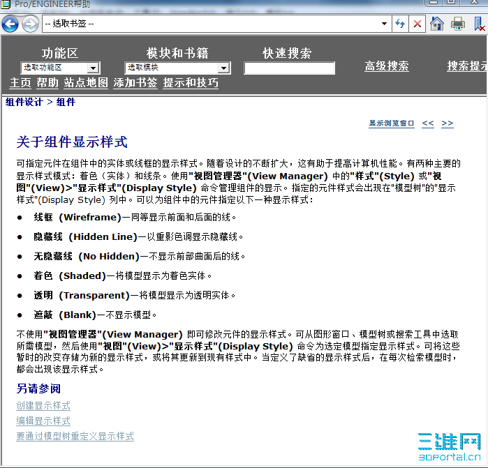2009-5-15  02-16-51.png