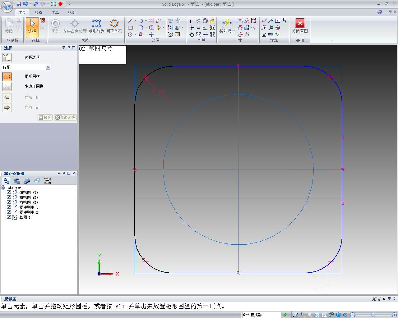 02 ��ͼ�ߴ�.JPG