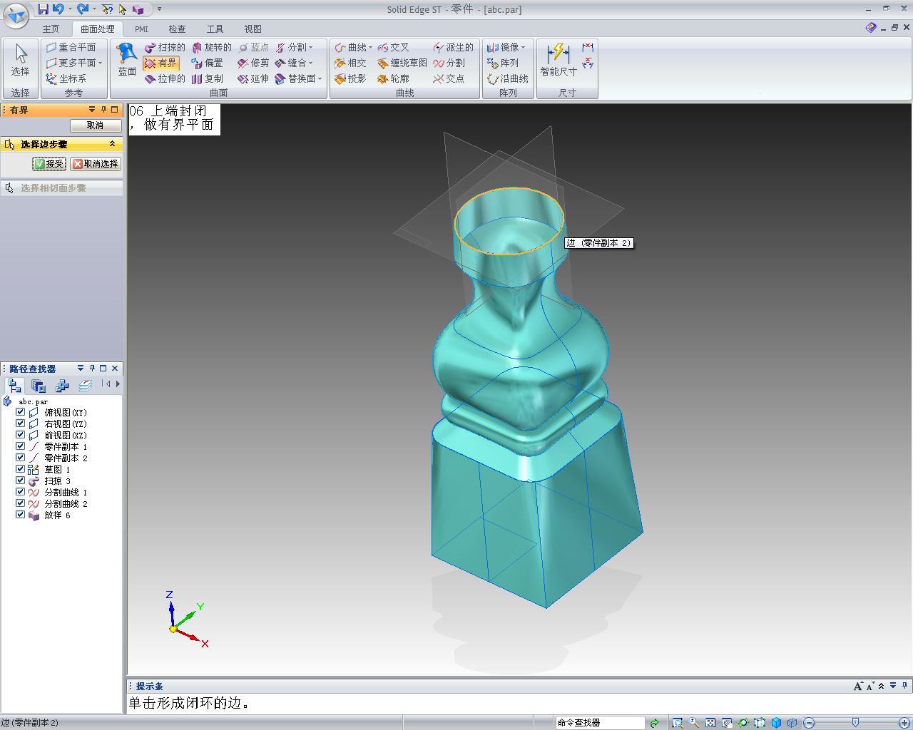 06 �϶˷�գ����н�ƽ��.JPG