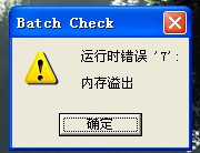 why no.jpg