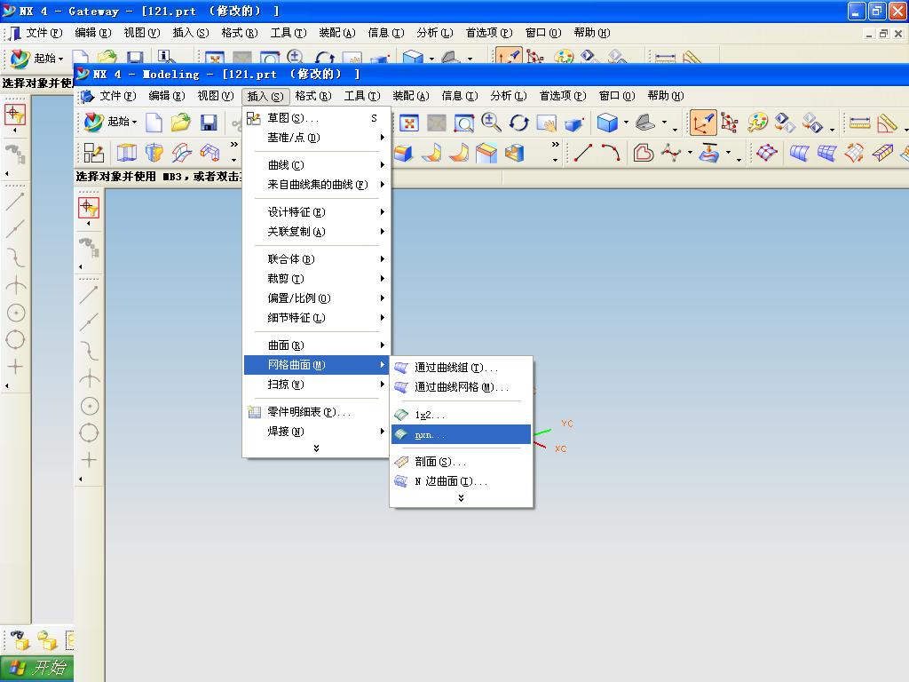 ��˵���Ǹ��˵�����