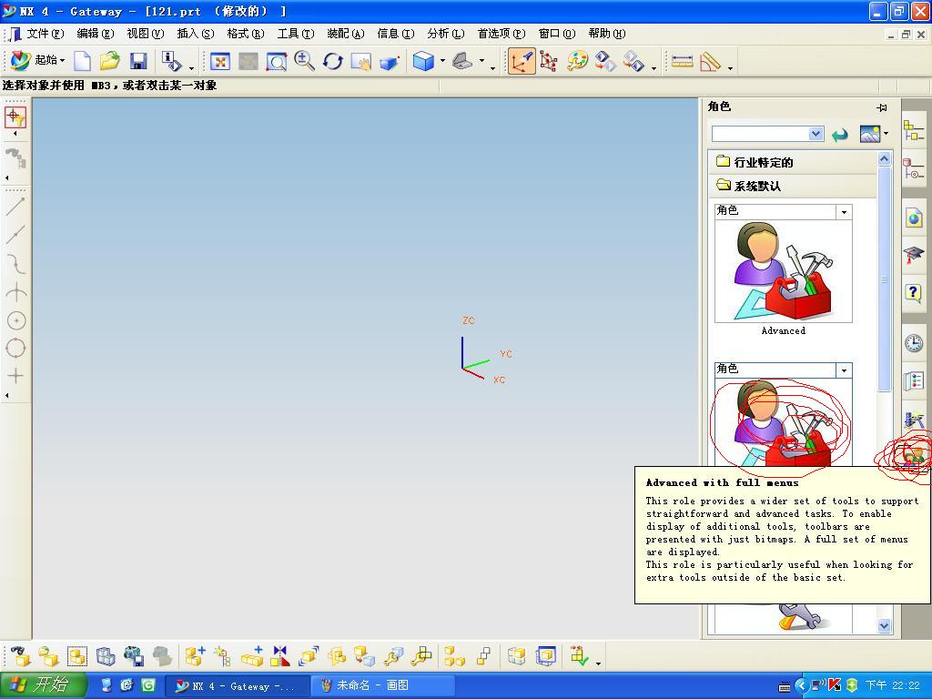 ����ϵͳĬ�Ͻ�ɫ