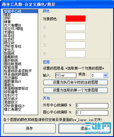 20090523_1564edf49fc5375c1c76Mh3nToxl8ct1.png