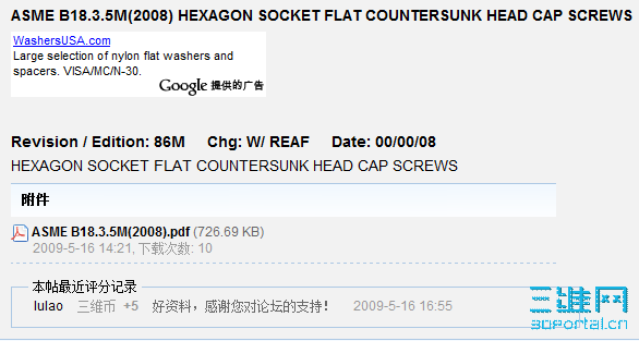 2009-5-27 ���� 06-00-22.png