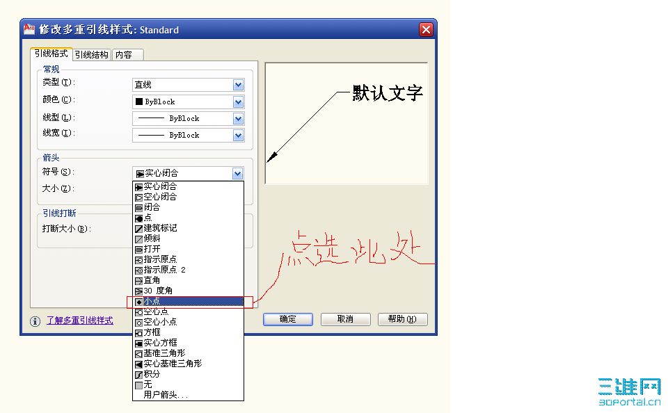 ��ѡ�˴���������Ϊ��ǰ�����رնԻ���
