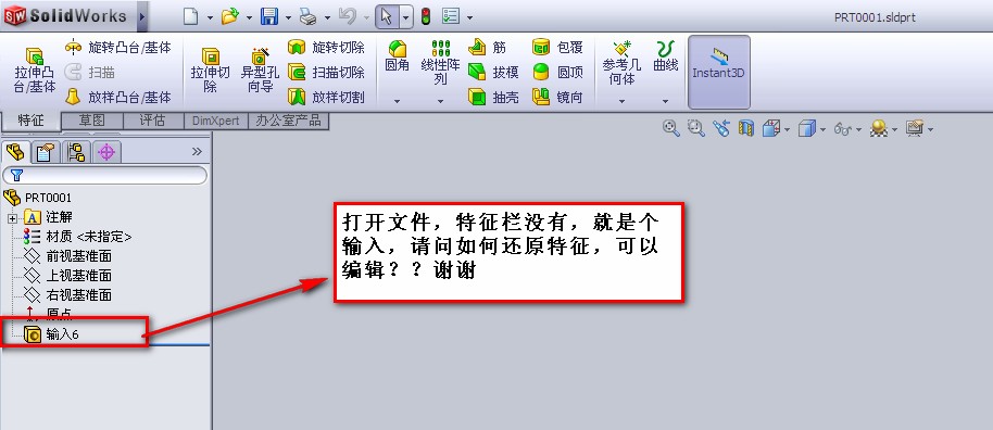 2009-06-04_085056.jpg
