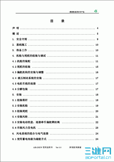 2.gif