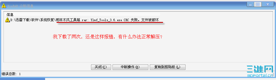 ޷ѹ.png