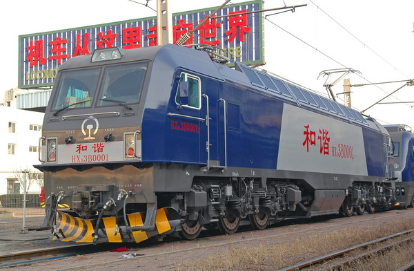 e5a4a7e8bf9ehxd3b_9600kw_600.jpg