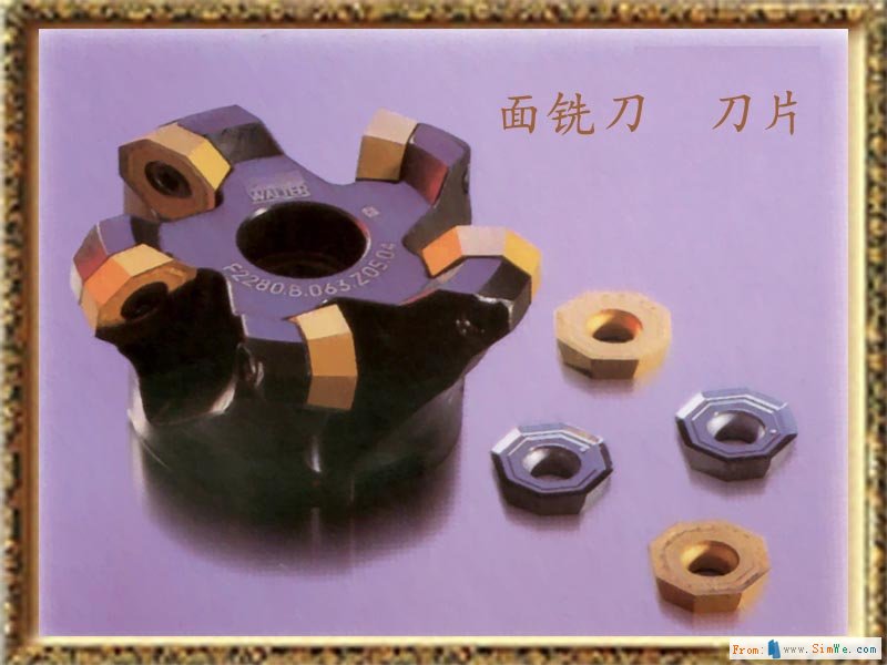 机夹端面铣刀.jpg