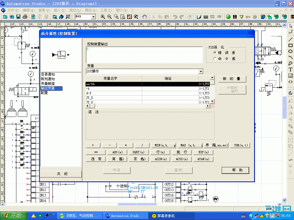 090611_165350.gif