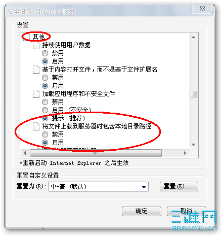 sshot-2.png