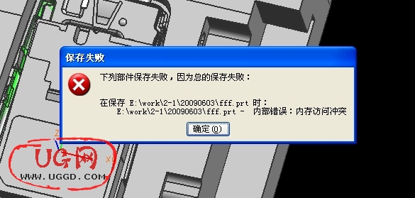 UG123.jpg