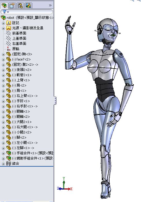 robotea1.jpg