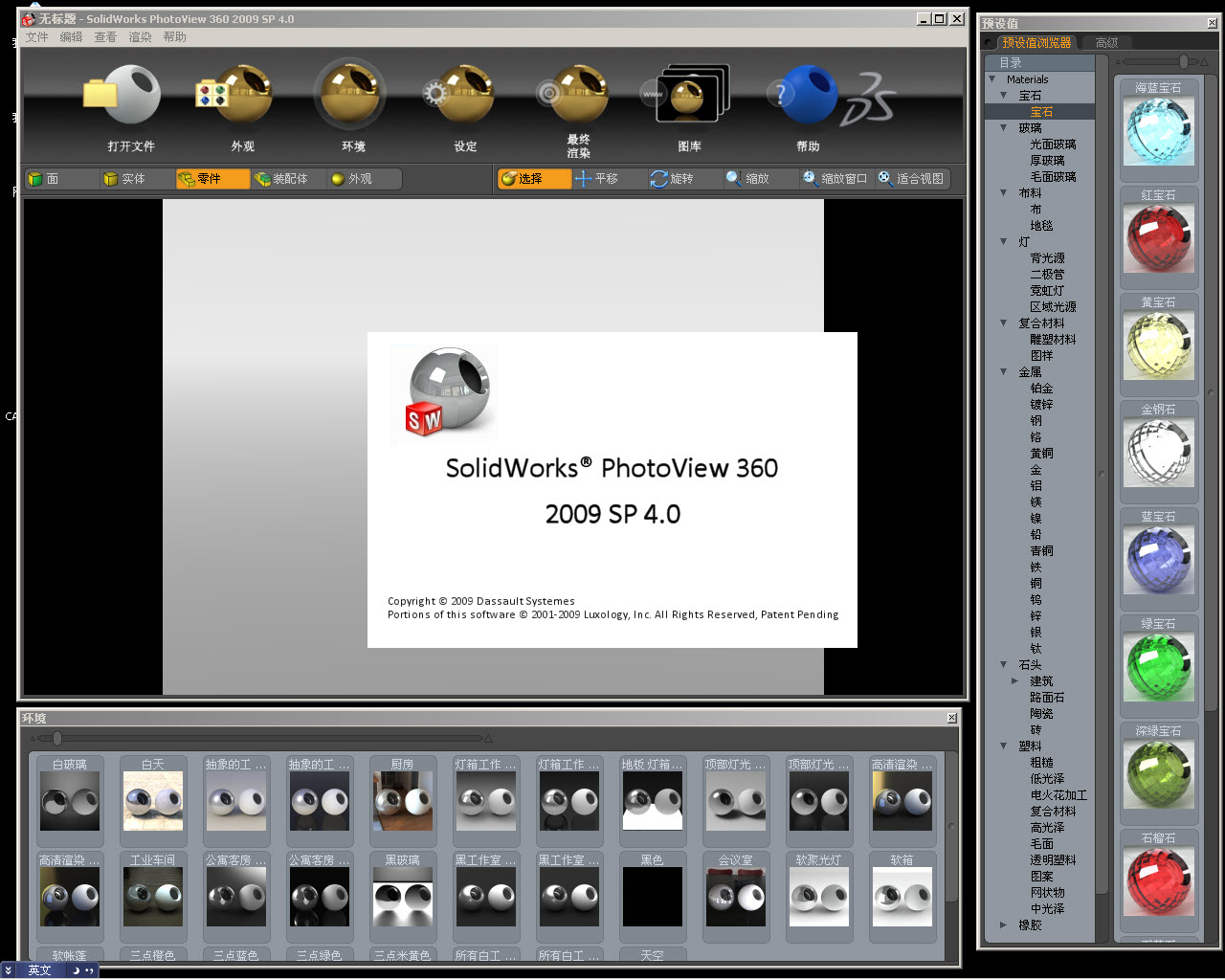 2009-6-18 11-34-55.jpg