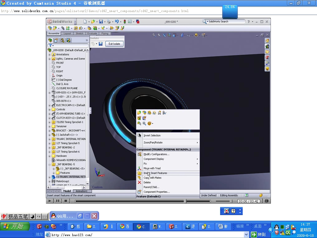 �˵��ܵ���smart feature smart