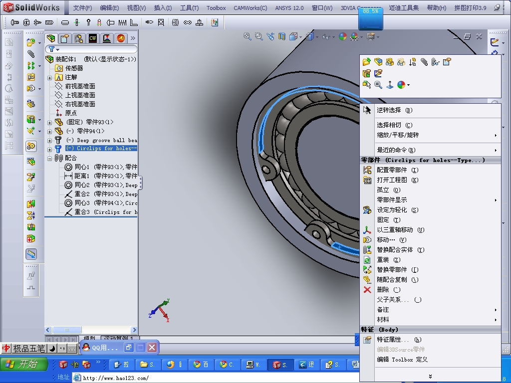 ���Ų˵�û��smart feature smart