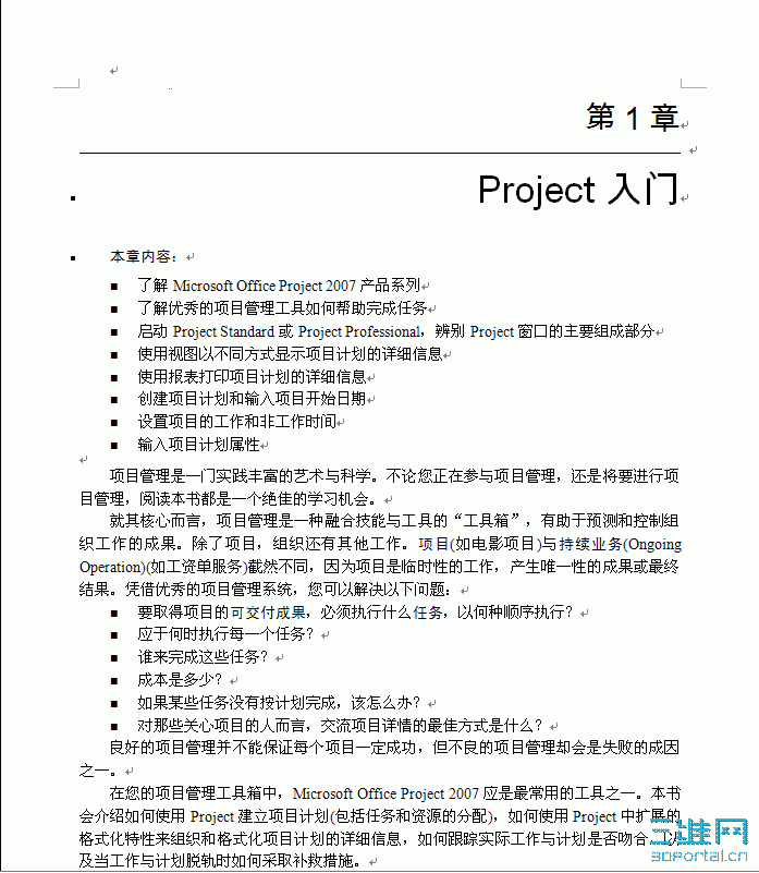 snap033.gif