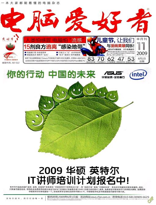 Cfan_200911_06A.jpg