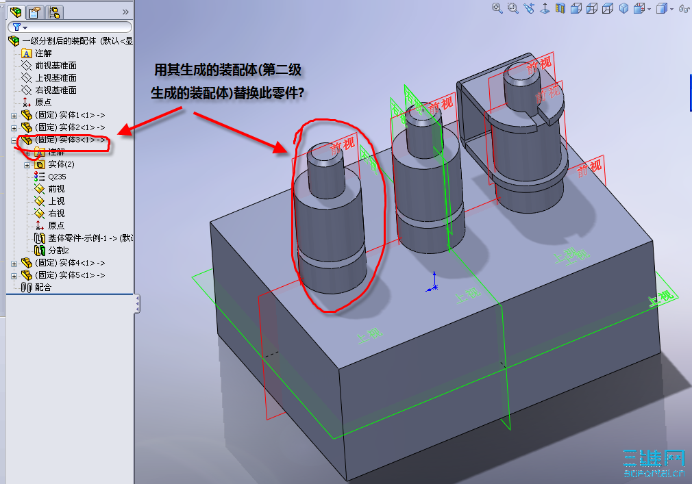 ��һ��װ�����еĶ���װ������滻