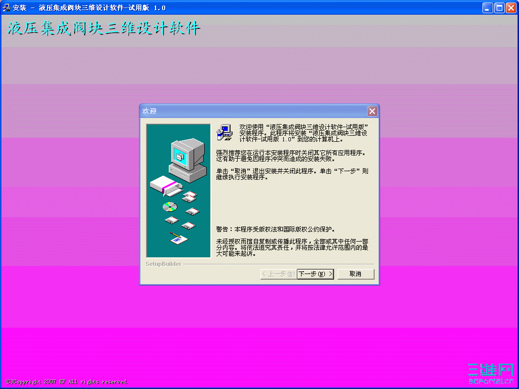 090706_210838.gif