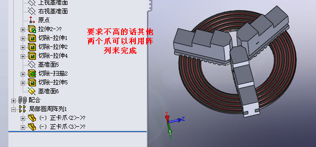 2009-7-8 8-53-17.jpg