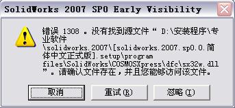 ��ʾ���⣡