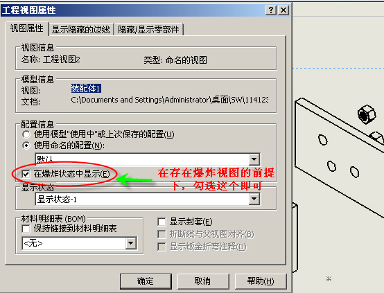 2009-7-11 11-07-51.jpg