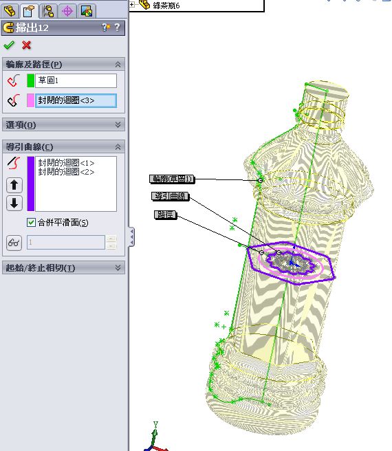 bottle2.jpg