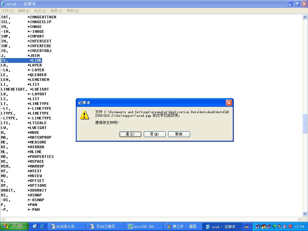 �˳��ǵ�����水ť