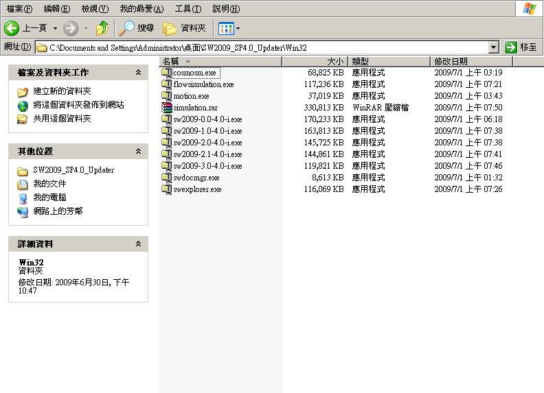 win32���Y�ϊA