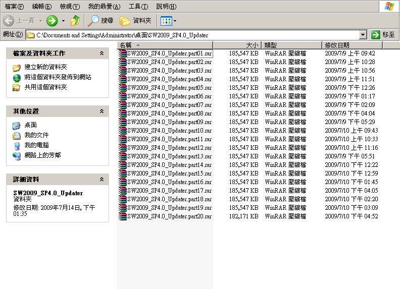 ���еĉ��s�n