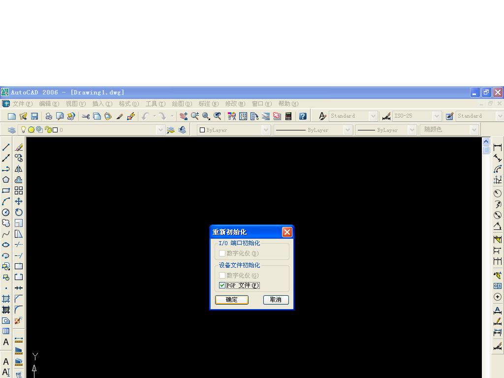 ��ѡPGP�ļ���Ȼ����ȷ���˳����ɣ�