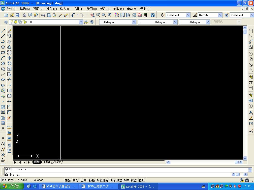 �����������룺ZX���ɻ�ֱ���ˣ���Сд����ν�ģ�
