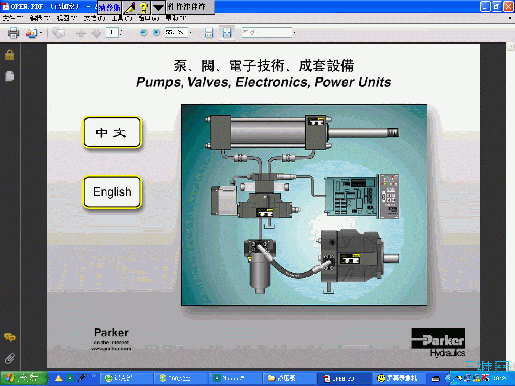 Һѹ�á���������Ԫ��������װ��.rar