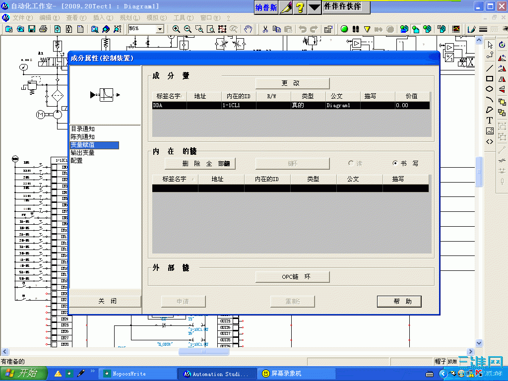 090719_170837.gif