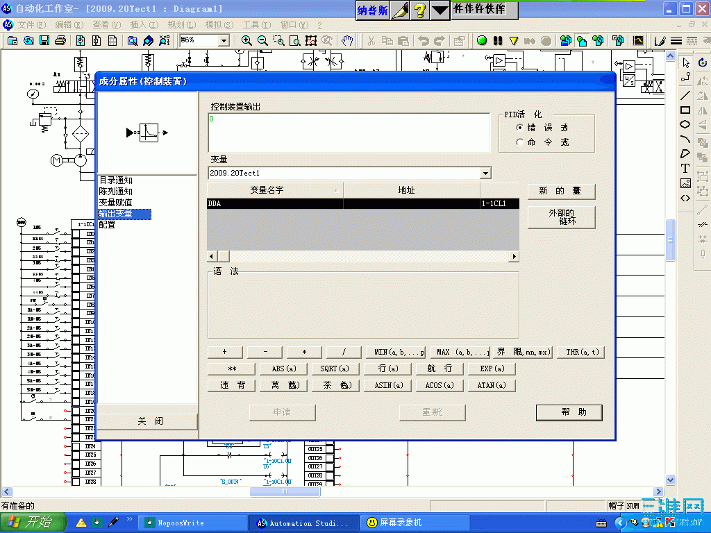 090719_170722.gif