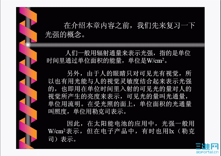 2.gif