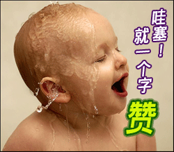 8b2fc058bf60c32392ad2ee5f0b.gif