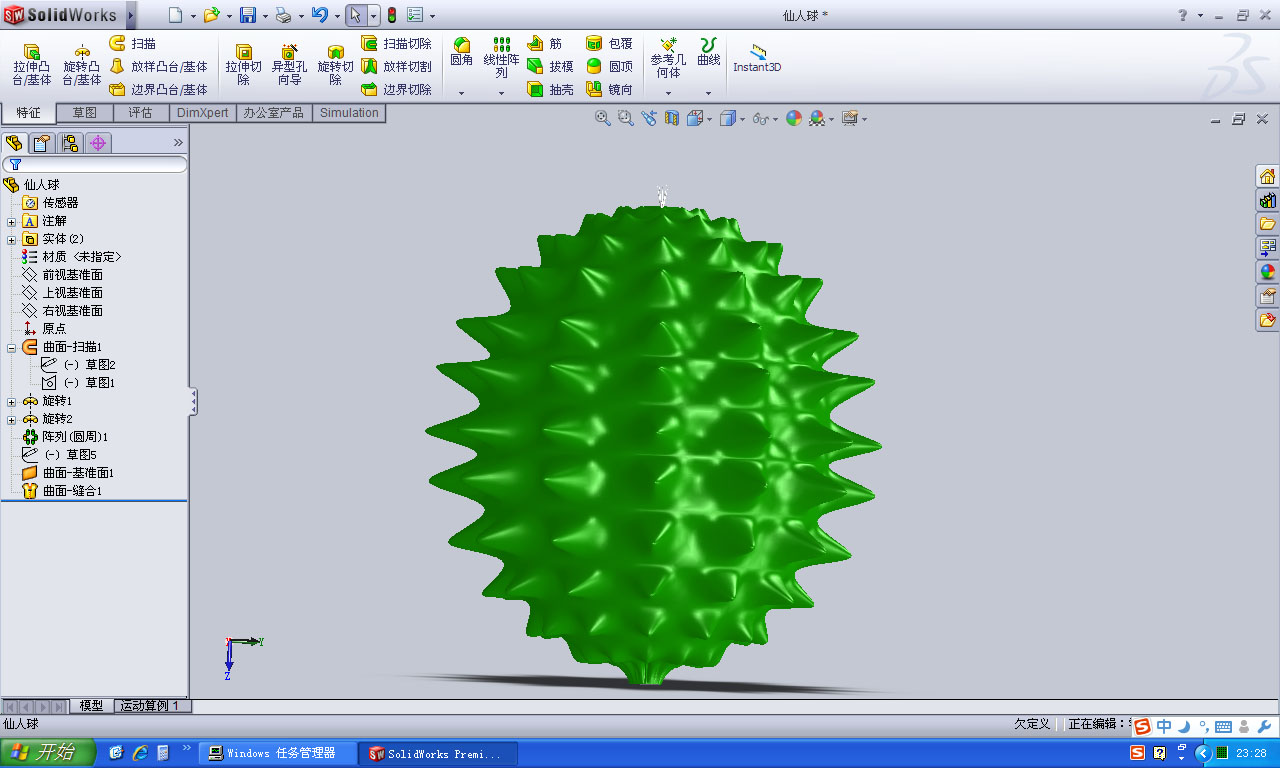 �½� Adobe Photoshop Image.jpg